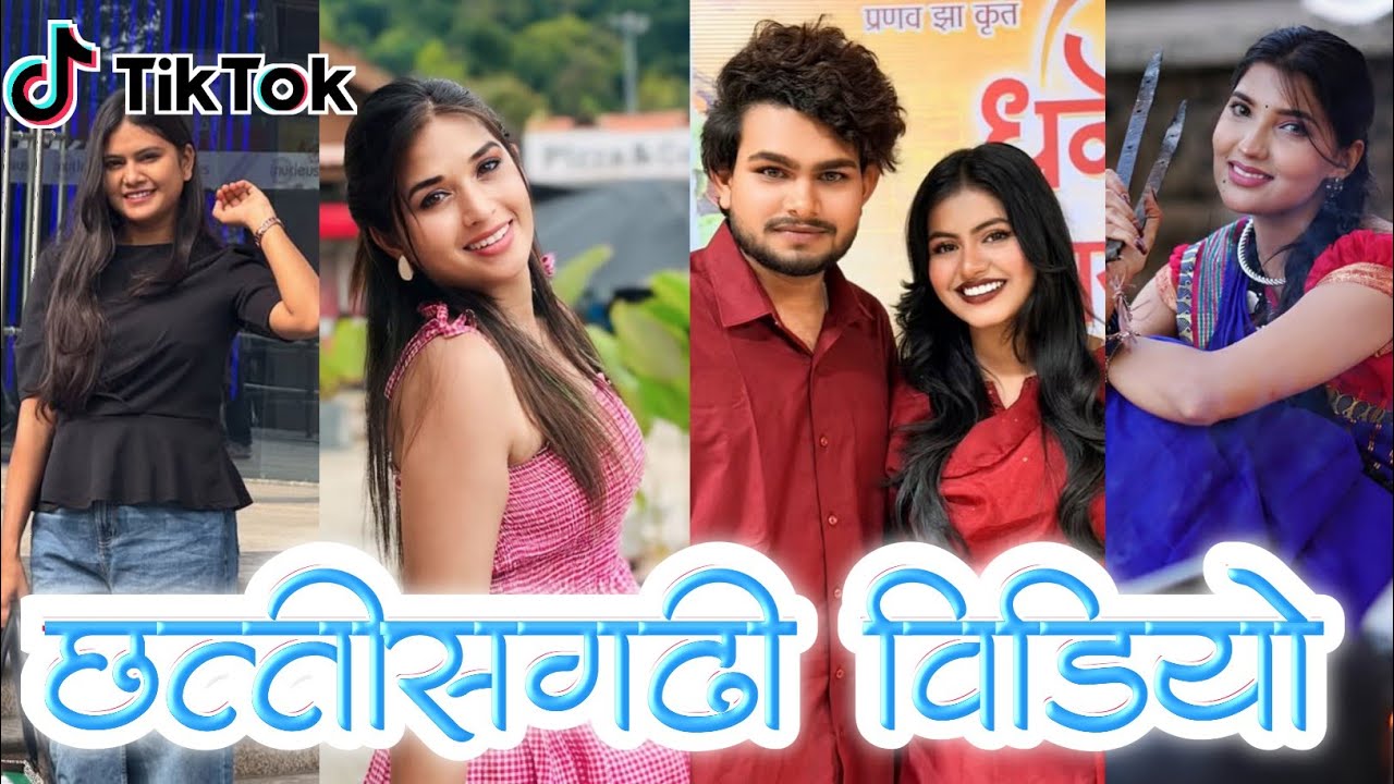 cg Instagram reels 2025 || new chhattisgarhi reels video 2025 || cg tik tok video 2025