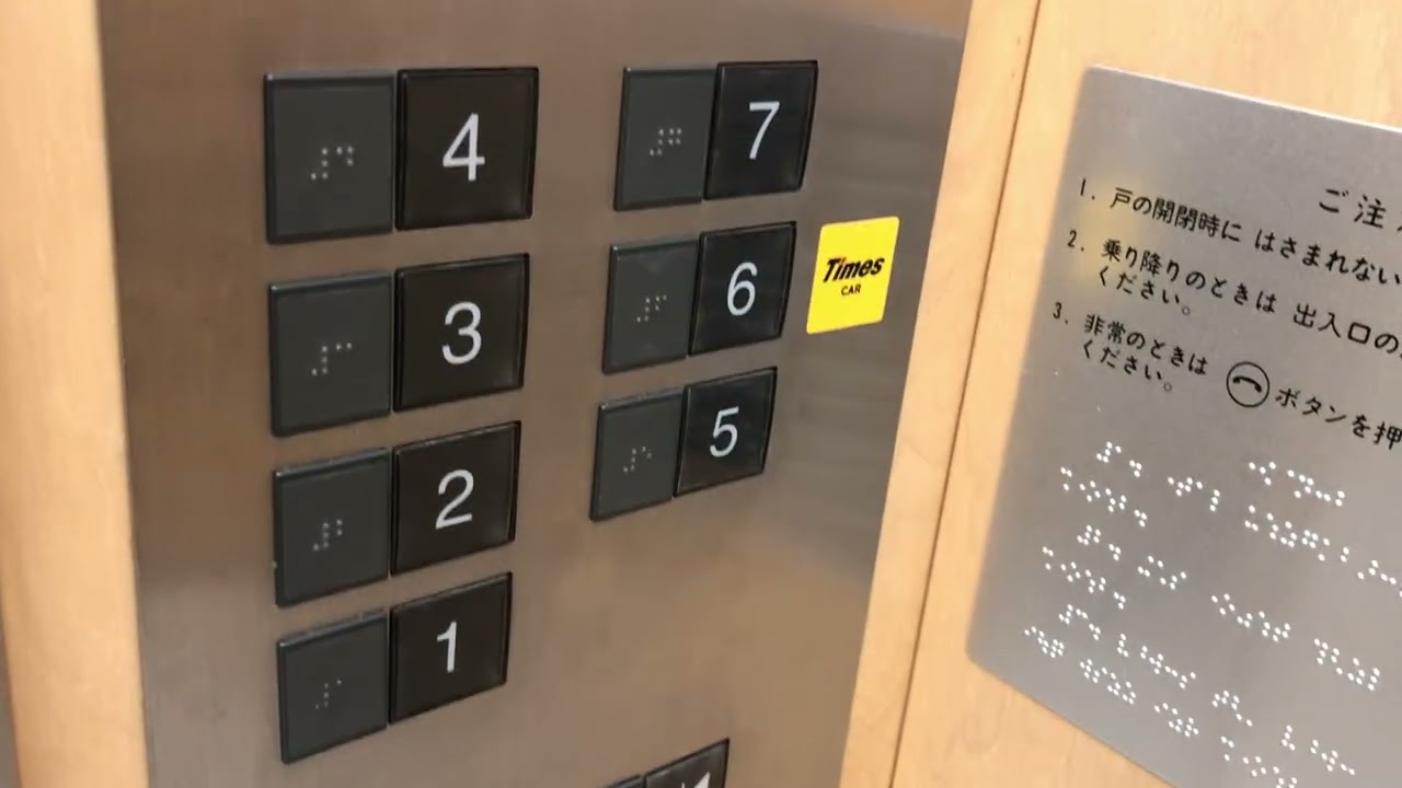 イオンタウン有松のエレベーター