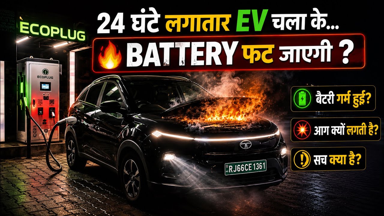 24 Ghante Lagatar EV Chalayi 😱 Battery Ka Kya Hua?@tata.evofficial