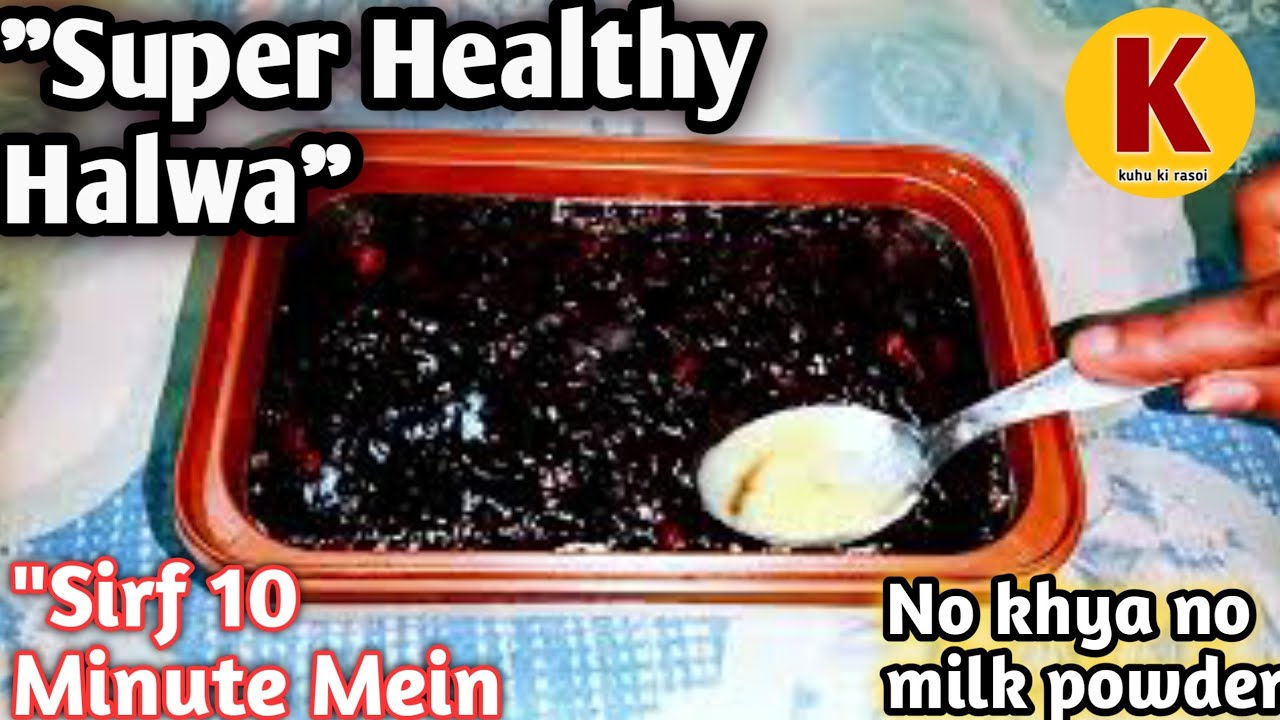 चुकंदर की बर्फी कैसेबनाते हैं। How to make chukander barfi. Beetroot halwa 