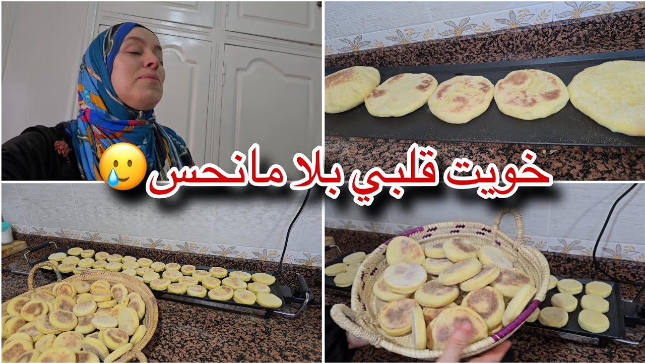 خصني ندخل سوق راسي باش مانجيبها فيه🙃/داري ولات فيها ريحة رمضان بالتحضيرات🌙🏠