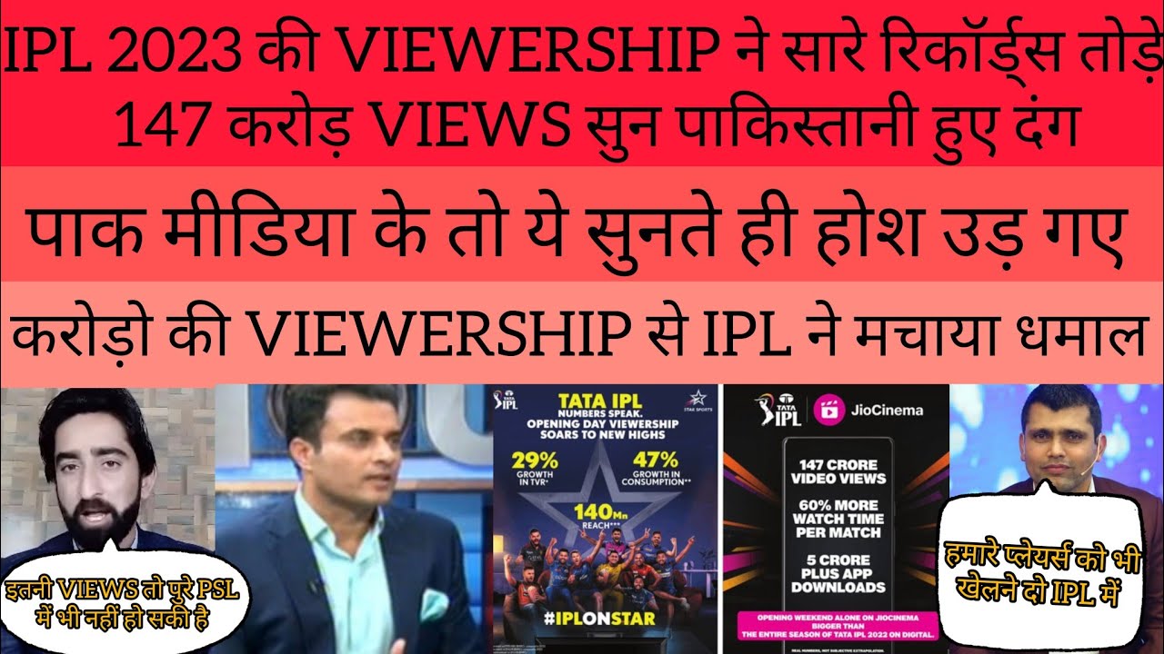 Pak Media Shocked IPL Got 147 Crore Viewrship in 1 Week | Pak Media On IPL 2023 | #ipl2023