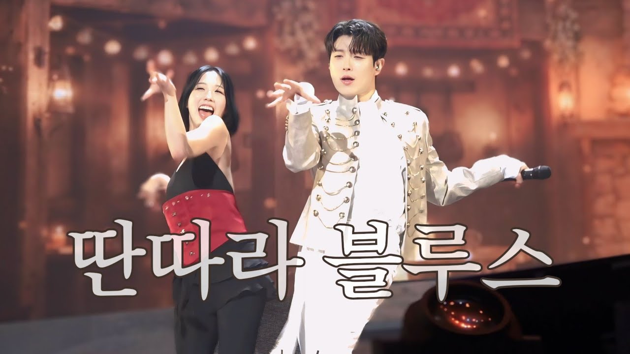 251227 딴따라 블루스 배두훈 f/ Forestella THE LEGACY in Seoul/포레스텔라 Bae Doohoon 