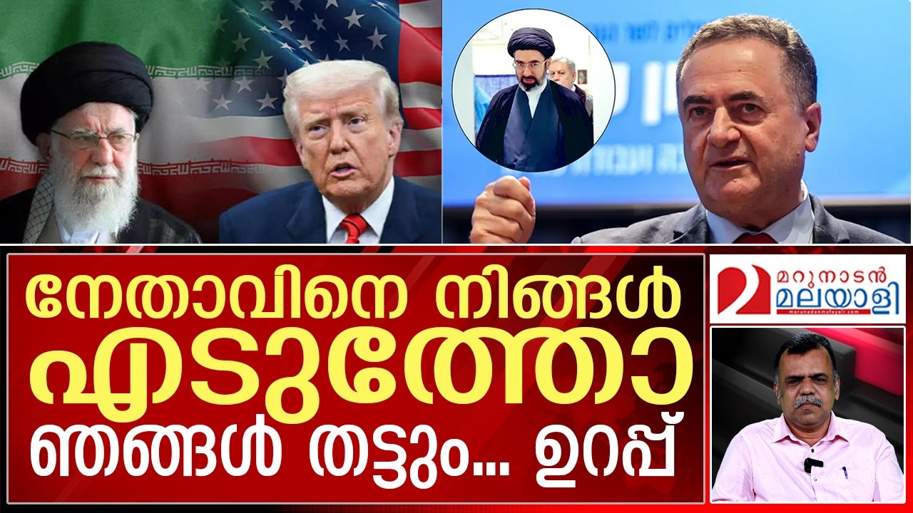 ഖമേനിയുടെ പിന്‍ഗാമി ആരായാലും തീര്‍ക്കുമെന്ന് ഇസ്രയേല്‍ | mossad | benjaminnetanyahu