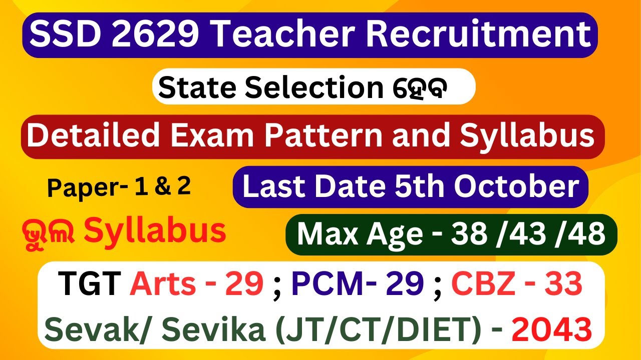SSD 2629 Teacher Vacancy Detailed Syllabus and Notification