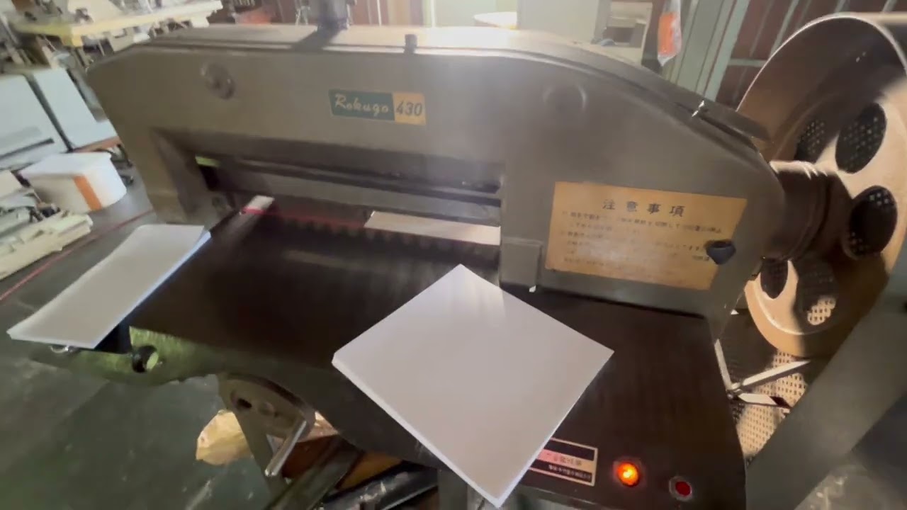[中古]六合製作所 断裁機ROKUGO430(ハンドル青)動作確認動画