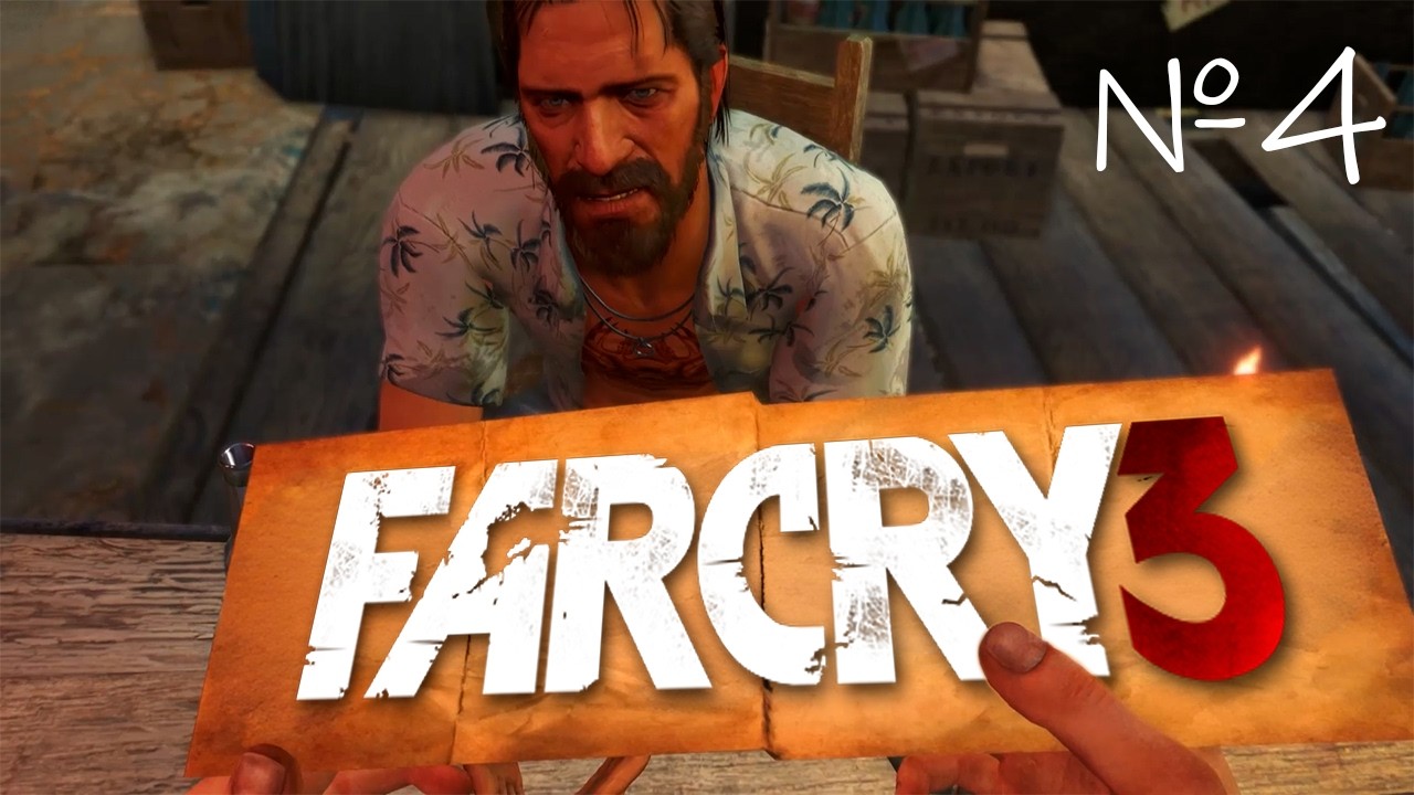 Far Cry 3 №4 - Поиски того самого ножика