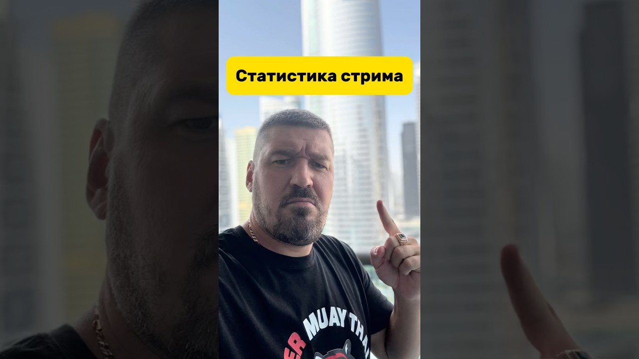 Прямая трансляция трейдинг ШОК 