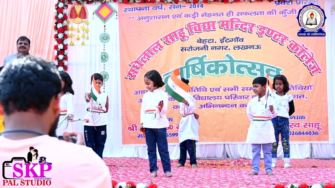 Phir bhi Dil Hai Hindustani / radhelal Sahu Vidya Mandir inter College Bihta Lucknow SKP PAL STUDIO 