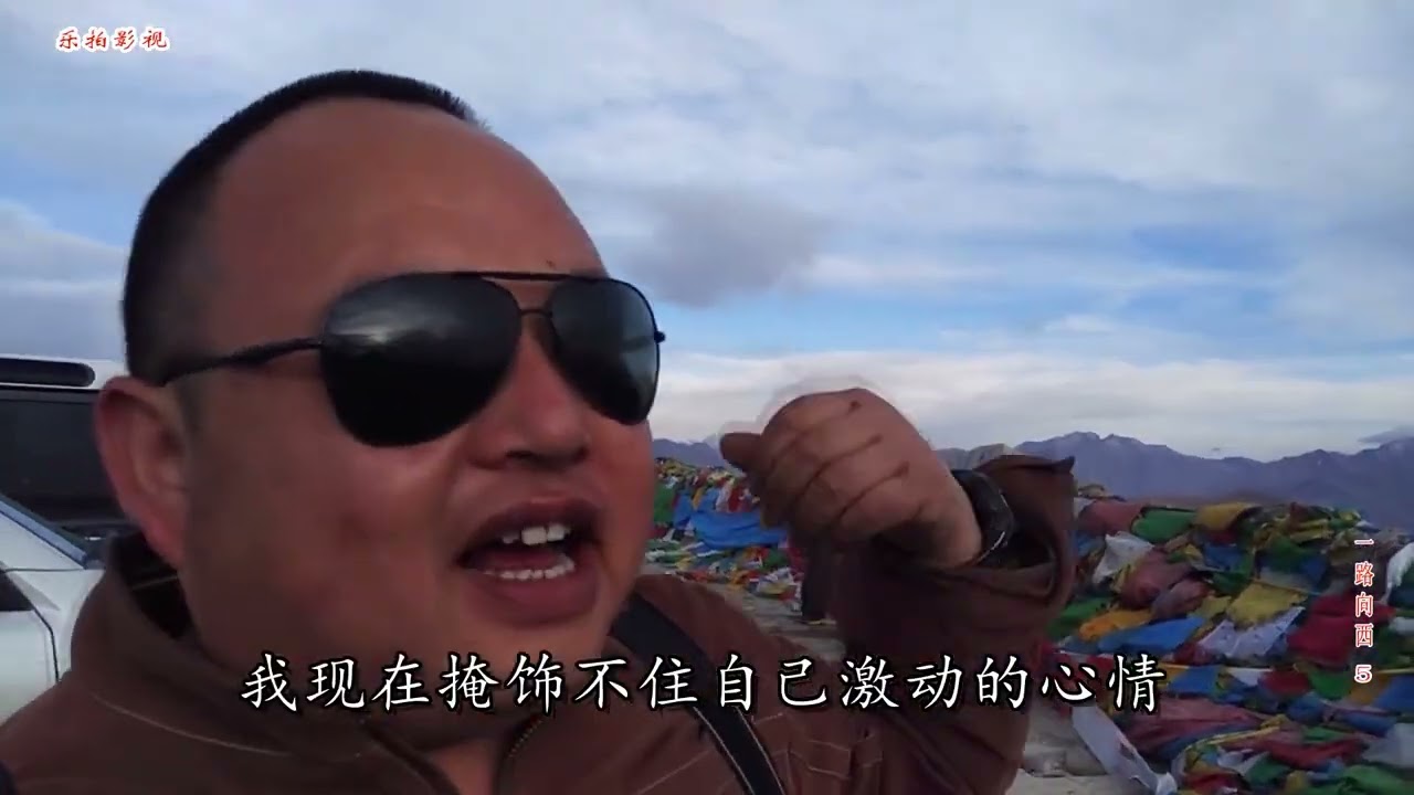 在加久拉山口，我问看到了难得一见的五子连峰，5座海拔8000千米以上的高峰，尽收眼底#我的旅行日记