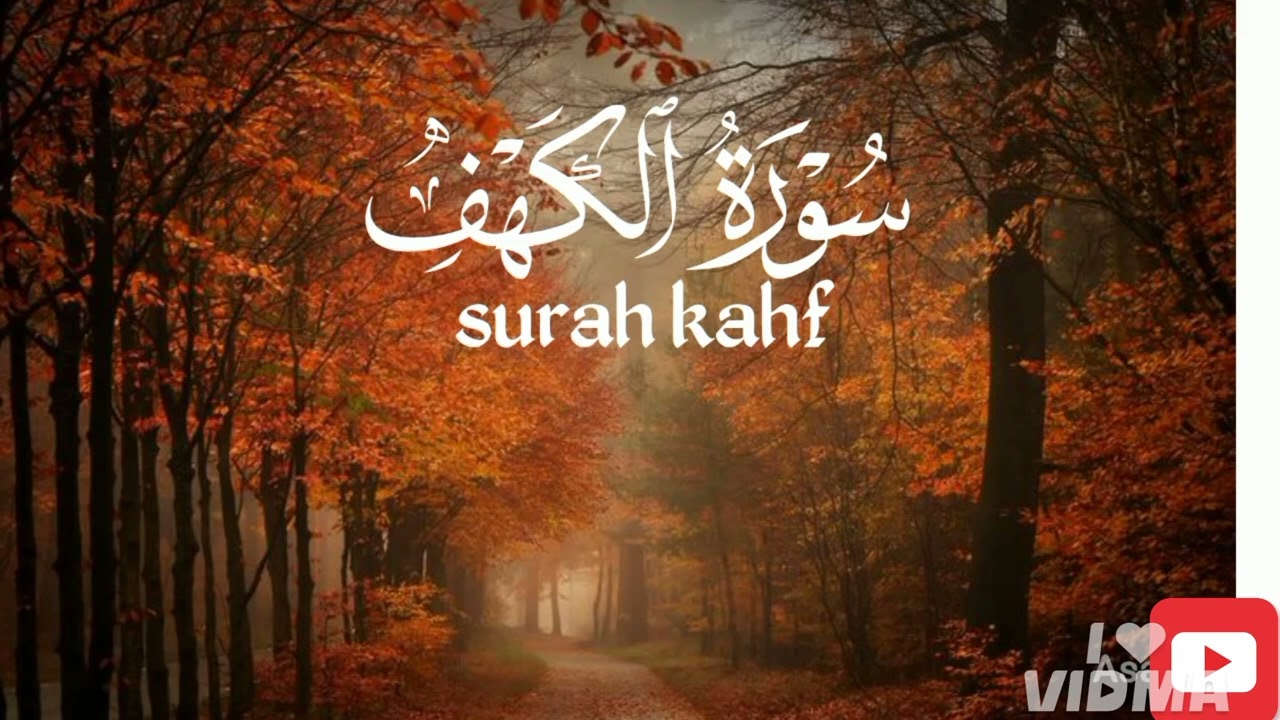Surah Kahf beautiful recitation ❤️...@divinelove-quranictranslation #surahkahf ✨