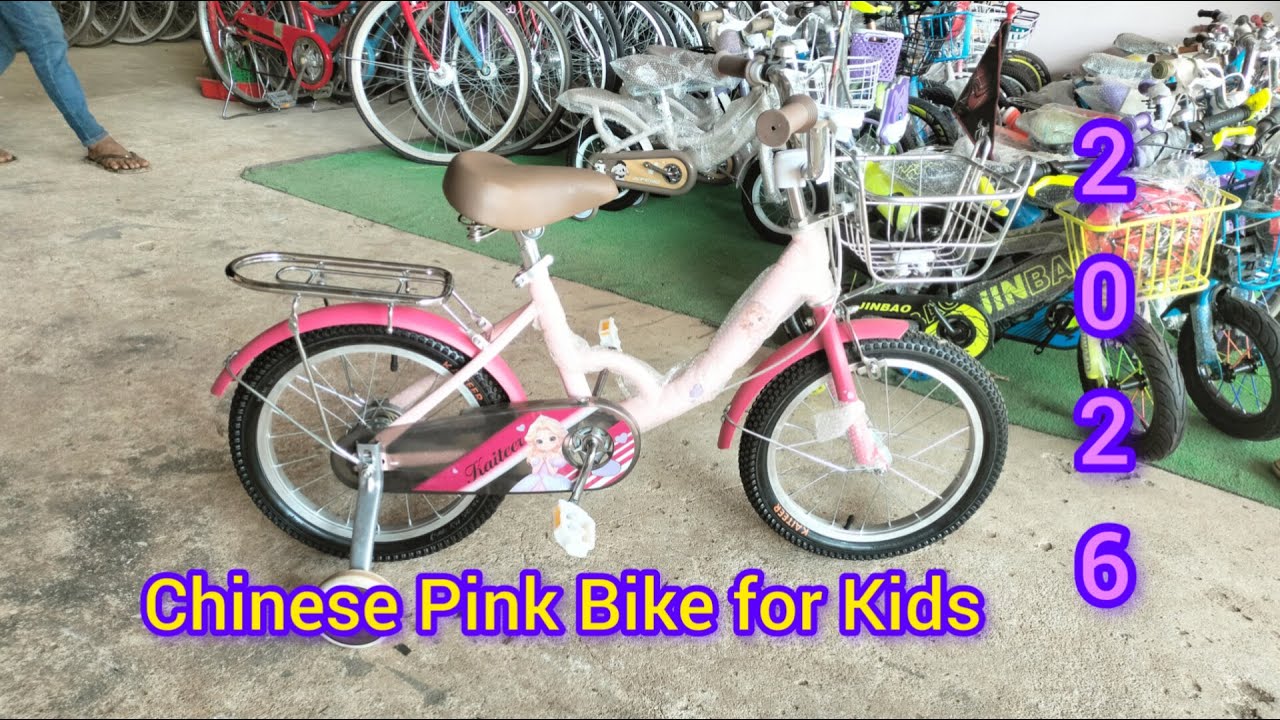 Best Chinese Pink Bicycle for Kids 2026 💕  Cute, Safe & Budget Friendly