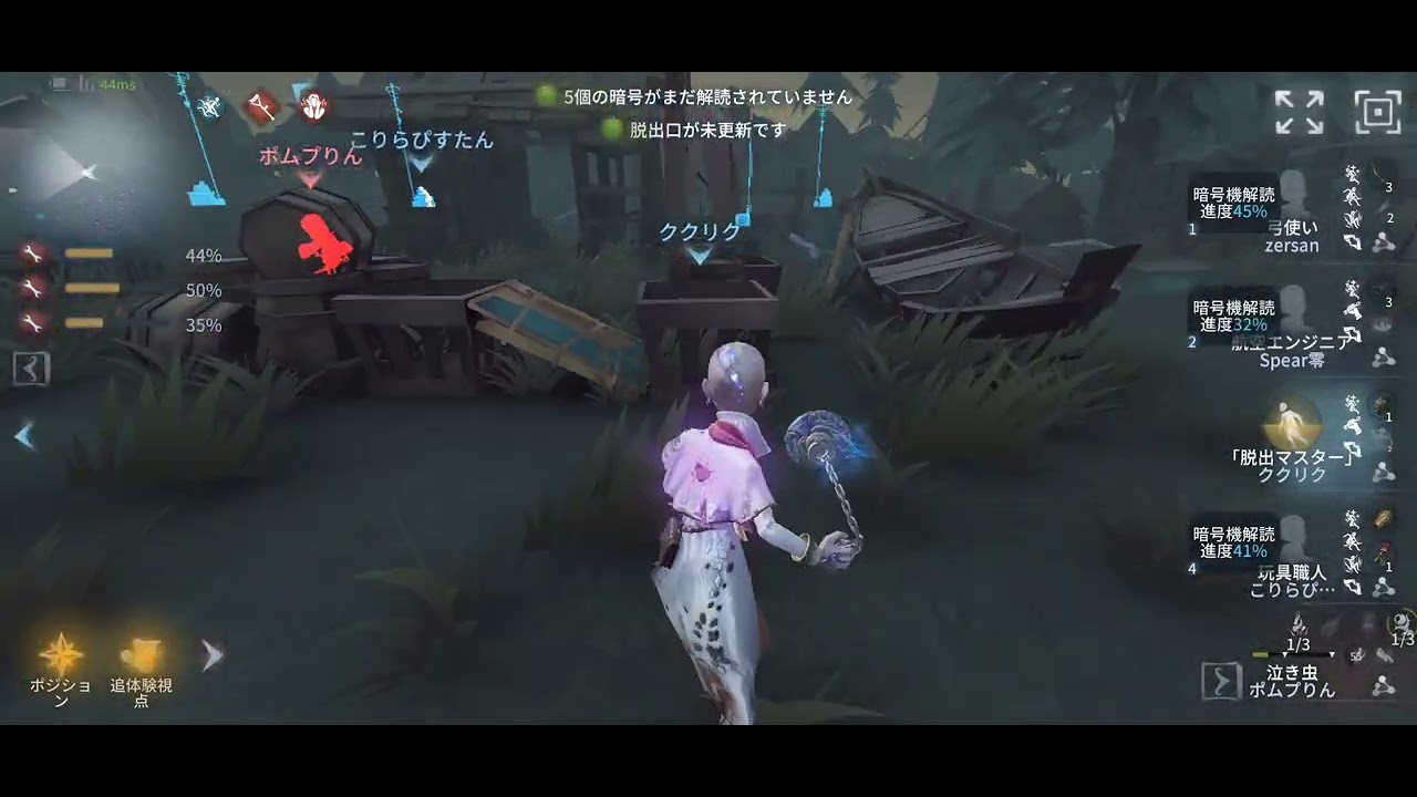 O、負け、泣き虫、村、26/1/18