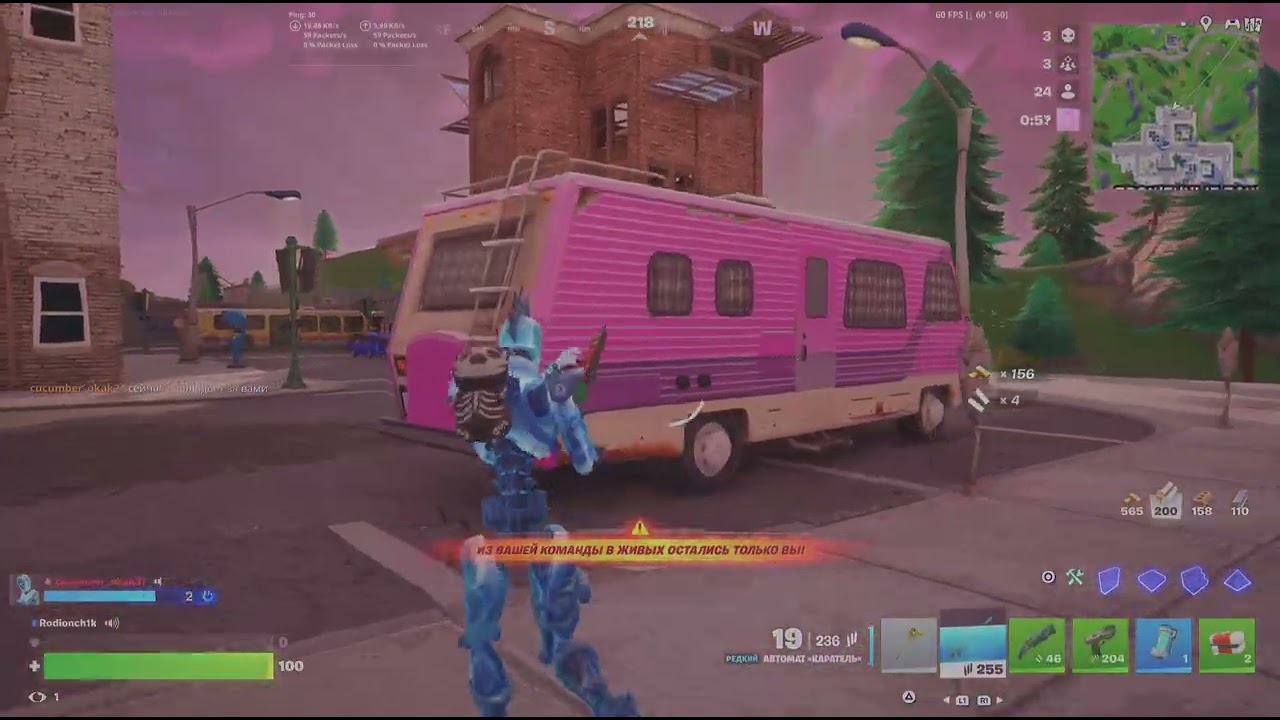 Играю с тиммейтом)))