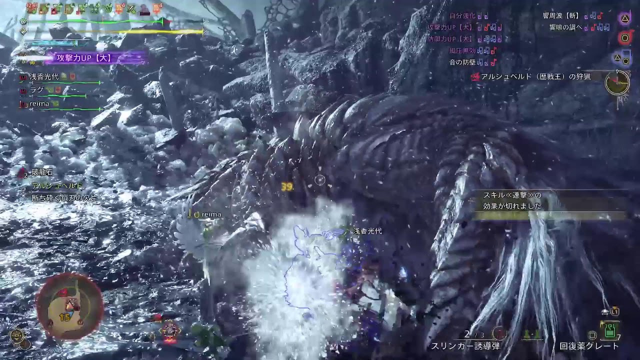 モンハンワイルズ　なんかやる