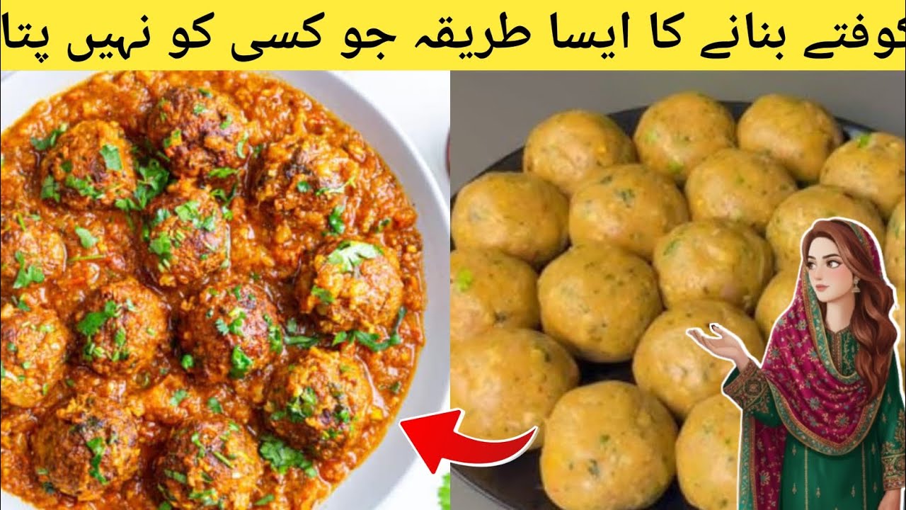 Steamed Chicken Kofta Recipe in Urdu | Healthy Chicken Koftay | بغیر تلے کوفتے  @BaBaFoodRRC 