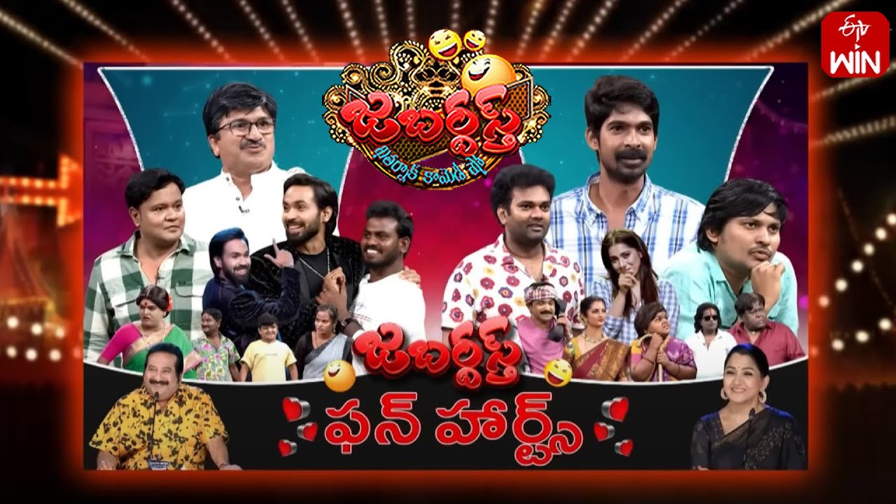 Jabardasth | 20th September 2025 | Full Episode | Rashmi, Maanas,Krishna Bhagavan,Kushboo|ETV Telugu