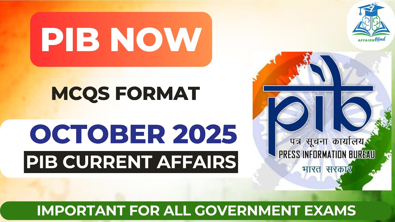 PIB MCQs October 2025 l RBI I NABARD I IRDAI I IBPS I SBI