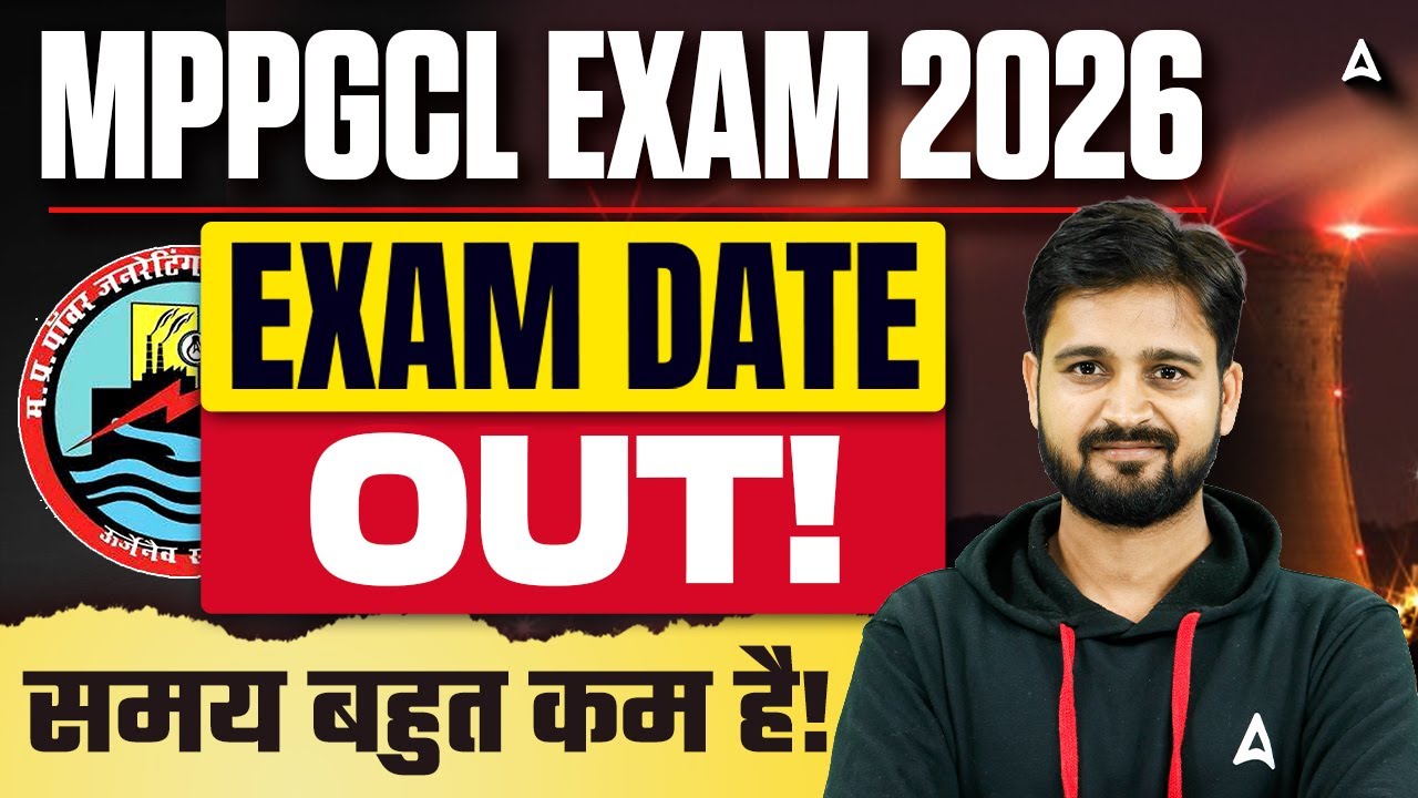 MPPGCL Exam Date Out 2025 | MPPGCL Ka Admit Card Kab Aaega | MPPGCL Latest Update #MPPGCLUpdate