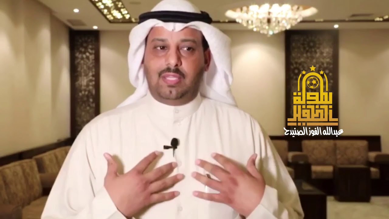رسالة عبدالله الفوز الصنيدح لـ بطولة الظفير الثالثة