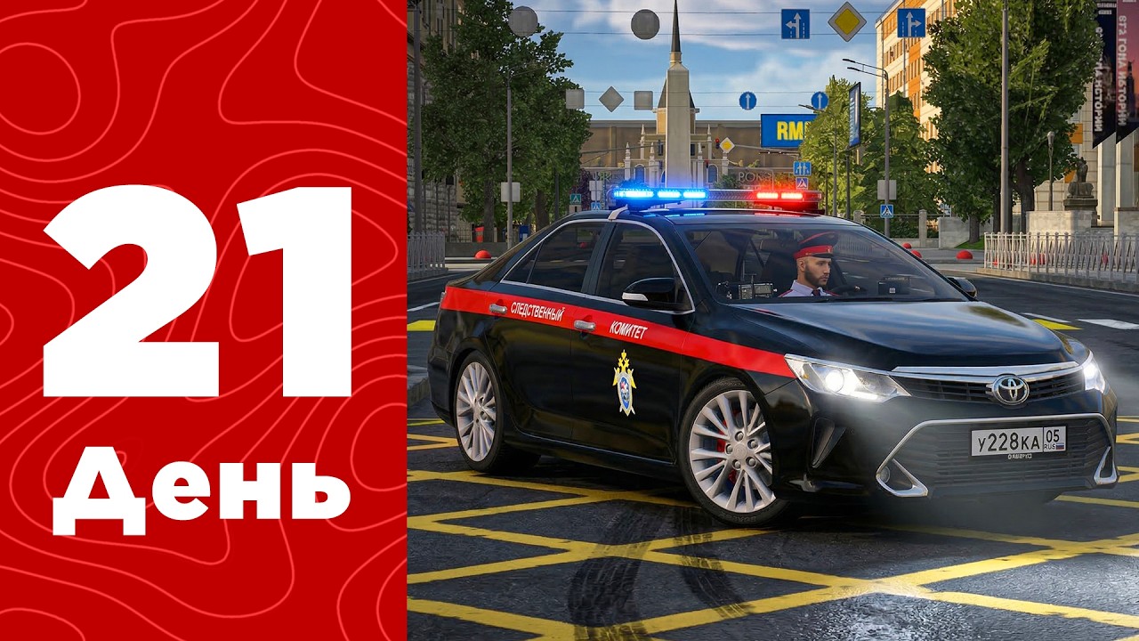 Путь Госника в ГТА 5 РП — Следователь СК РФ ДУШИТ Криминал! (RMRP GTA 5)