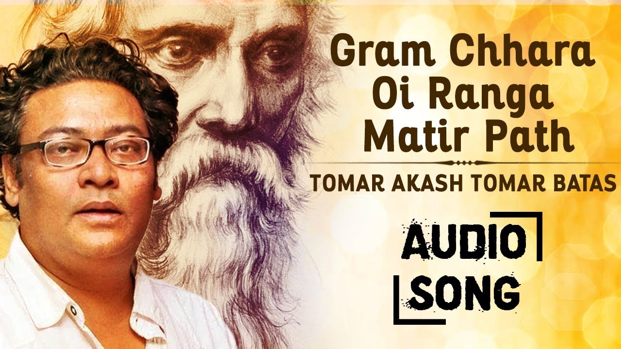 Gram Chhara Oi Ranga Matir Path | Indranil Sen | Rabindra Sangeet | Bengali Song | Atlantis Music