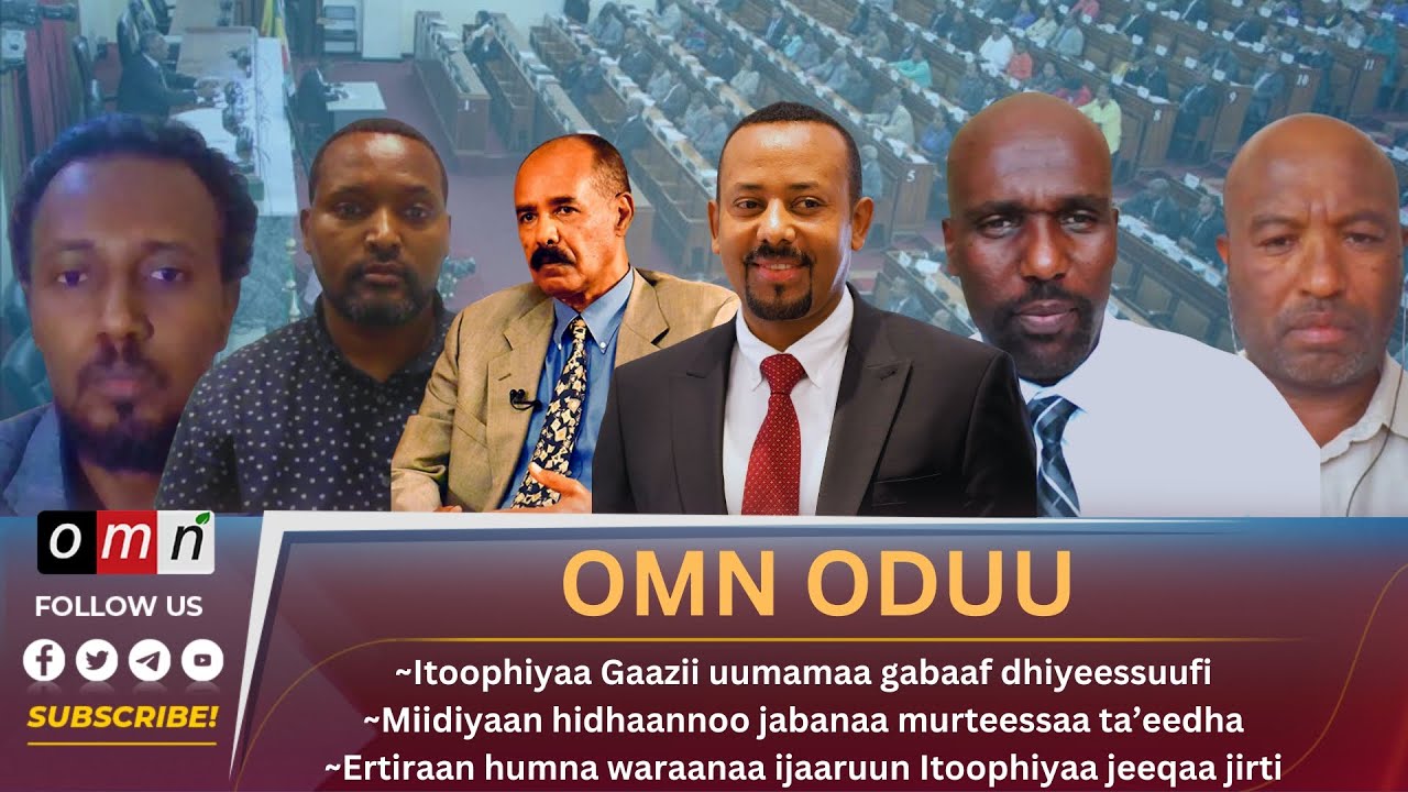 OMN: Oduu Adol, 03, 2025 Itoophiyaan Gaazii Uumamaa gabaaf dhiyeessufi