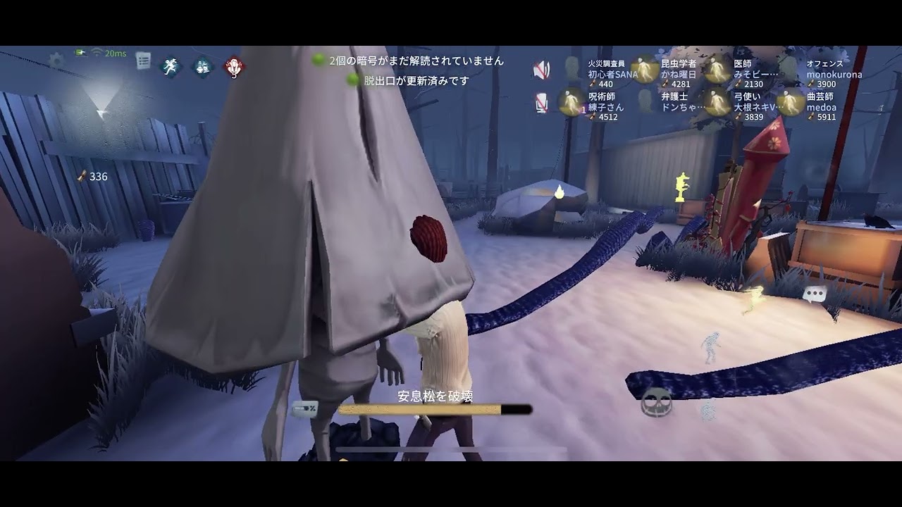 第五人格8人協力狩り🤝