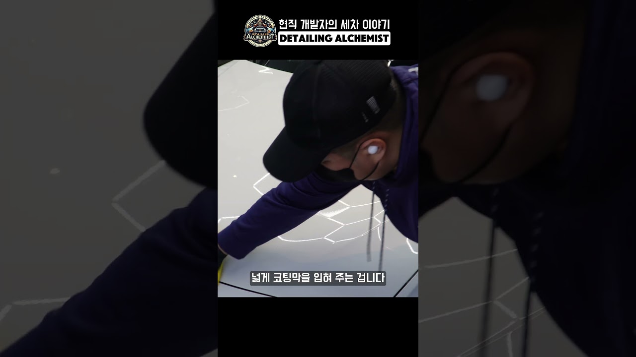 물왁스의 올바른 사용법