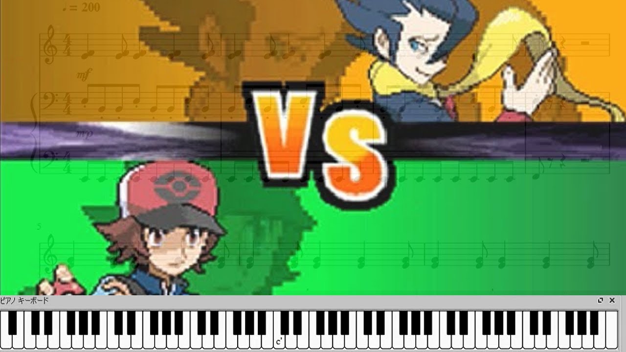 戦闘！四天王 【ポケモンBW & BW2】 四天王戦 BGM ピアノアレンジ 【ピアノ楽譜】 Elite Four Battle Theme 【Pokémon Black & White2】