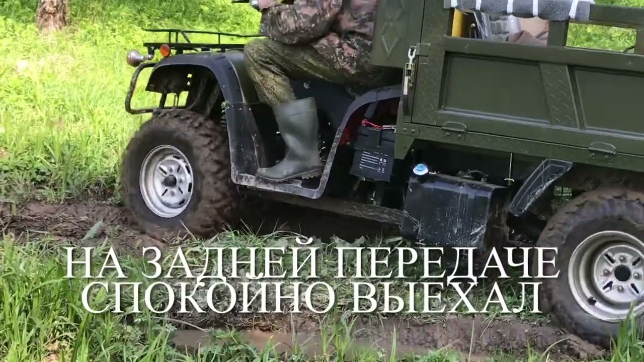 Термит 350 часть три. Termite 350 part three