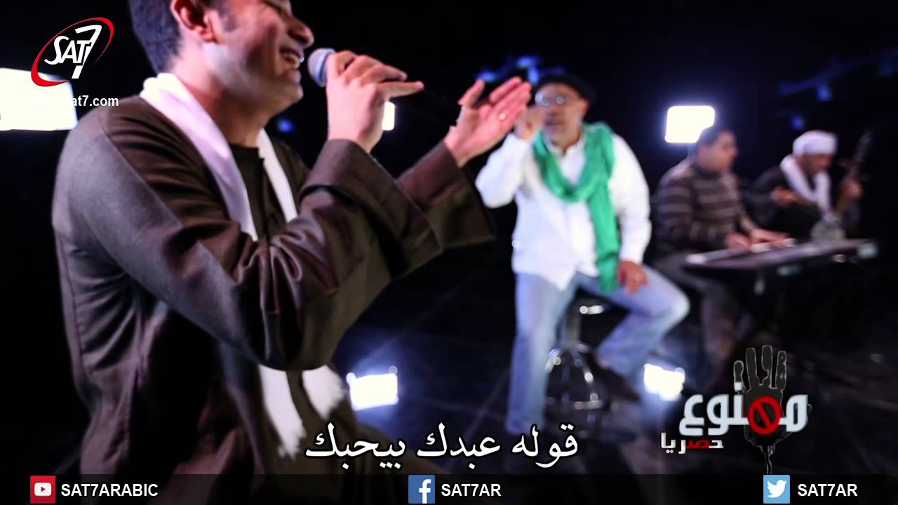 ترنيمة ياللي بتسند القلوب - المرنم صموئيل فاروق - برنامج ممنوع