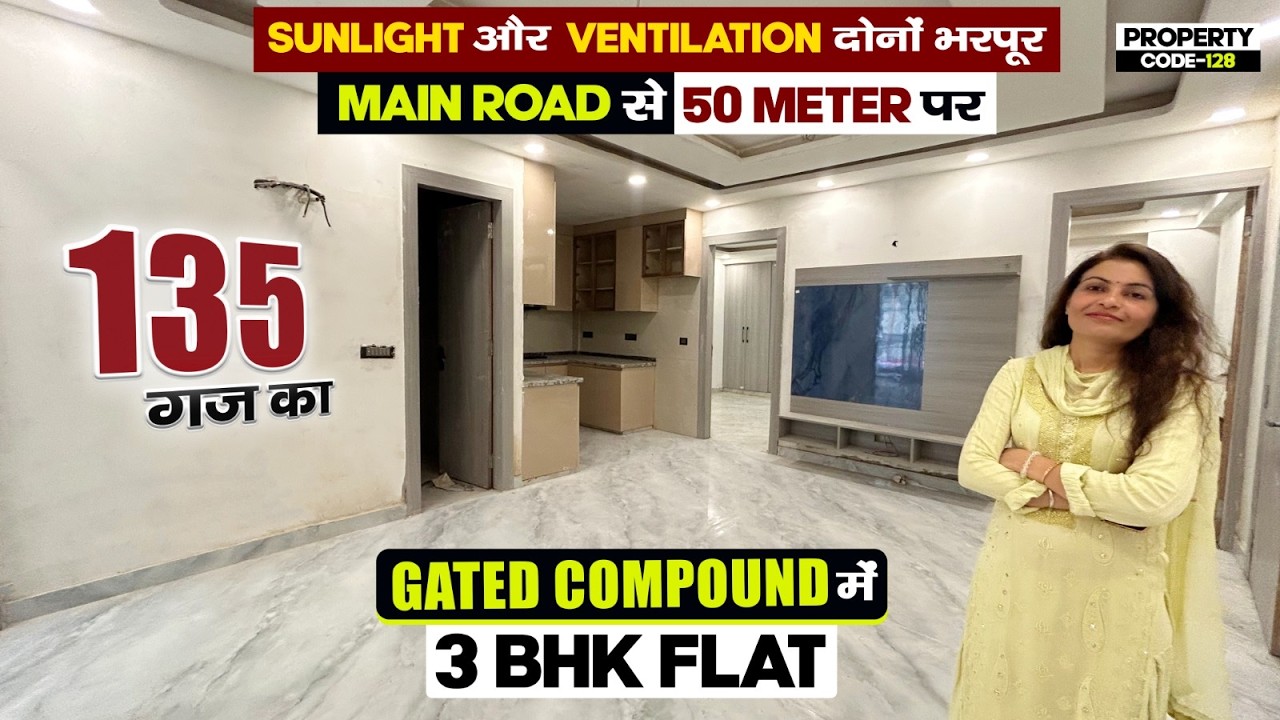 135 गज में Fully Ventilated 3 BHK Flat रजिस्ट्री के साथ | 3 BHK Flat in Gated Compound | South Delhi