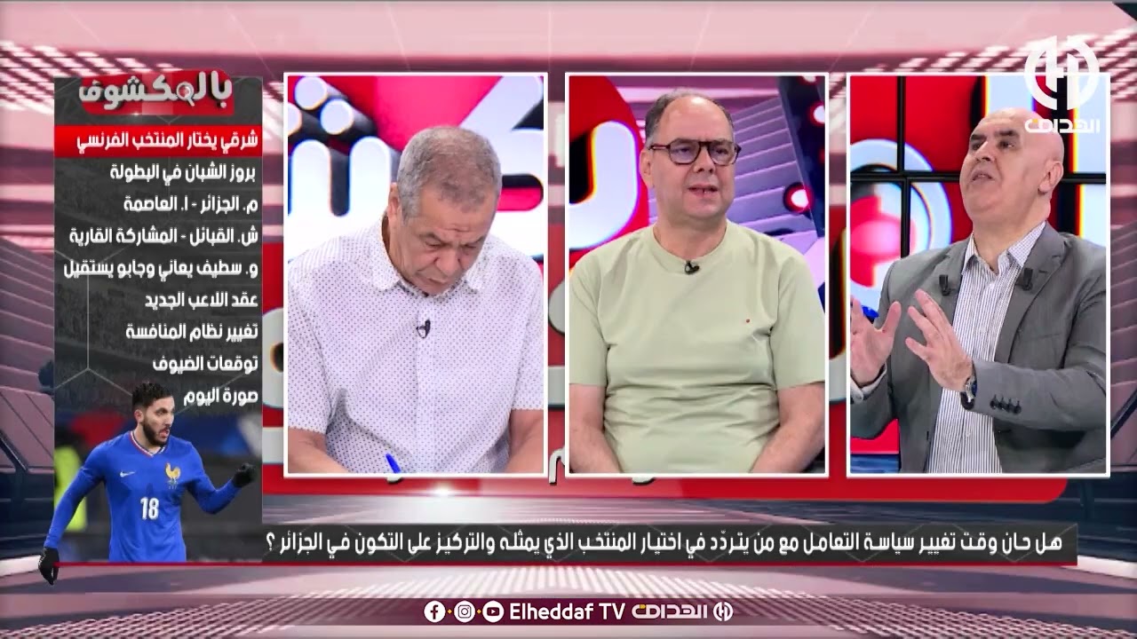 لعماري : 