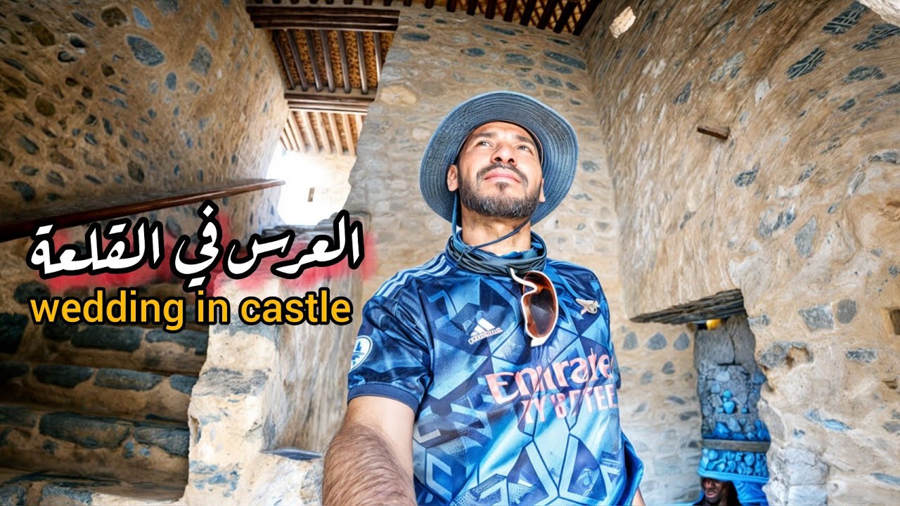 متزوجين داخل القلعة 👰🤵حصن خصب/ رحلة مسندم خصب 🚲 الحلقة الحادية عشرة