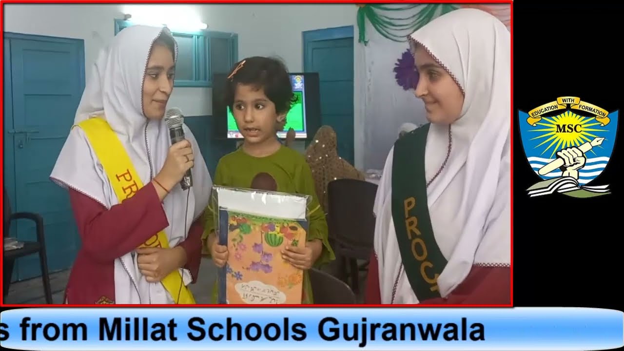 Parents Teachers Meeting 2022 | Students Interview | Millat Schools Gujranwala