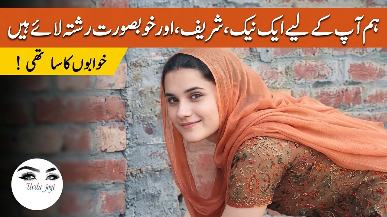 Shadi Rishta - Poor Village Girl Perposal 2025