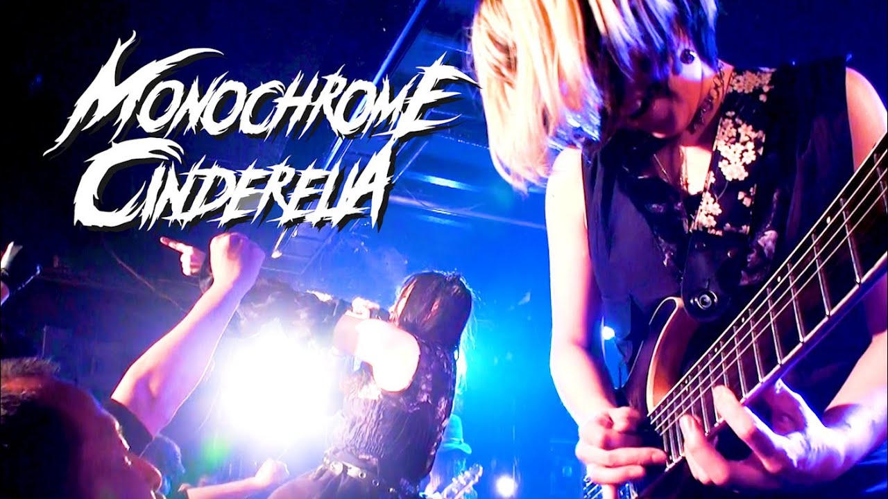 Monochrome Cinderella 
