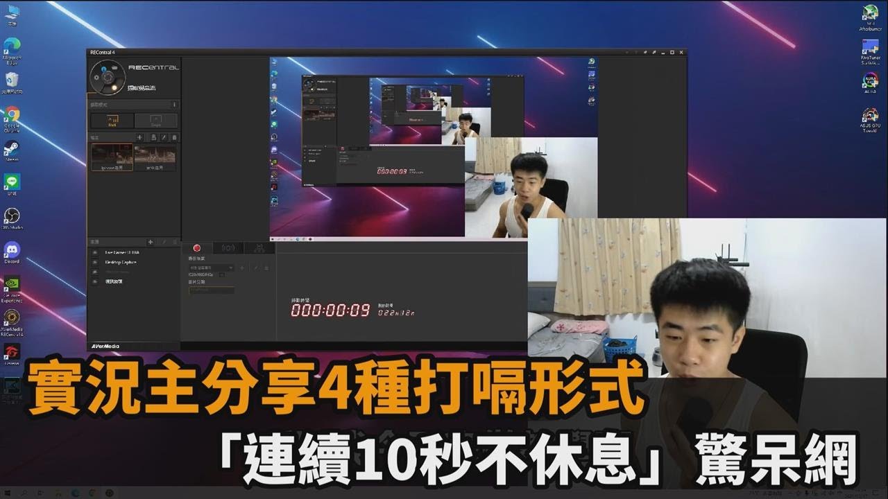 實況主分享4種打嗝形式　「連續10秒不休息」驚呆網－民視新聞