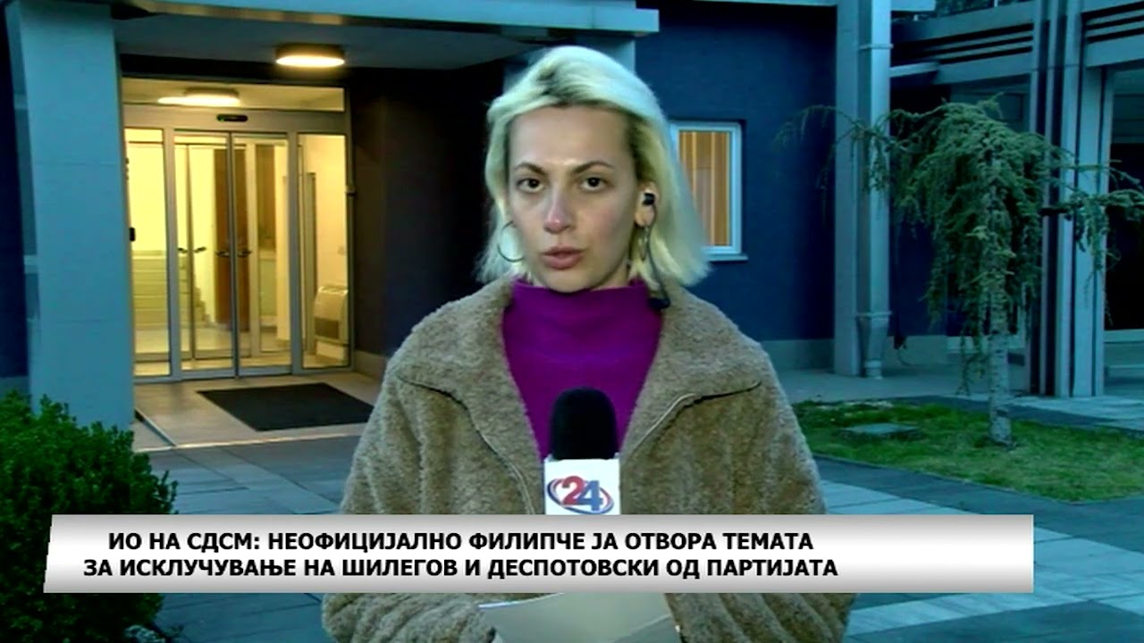 ИО на СДСМ: Неофицијално Филипче отвора тема за исклучување на Шилегов и Деспотовски од партијата