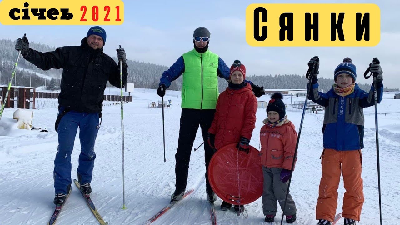 Зима 17.01.2021 с.Сянки