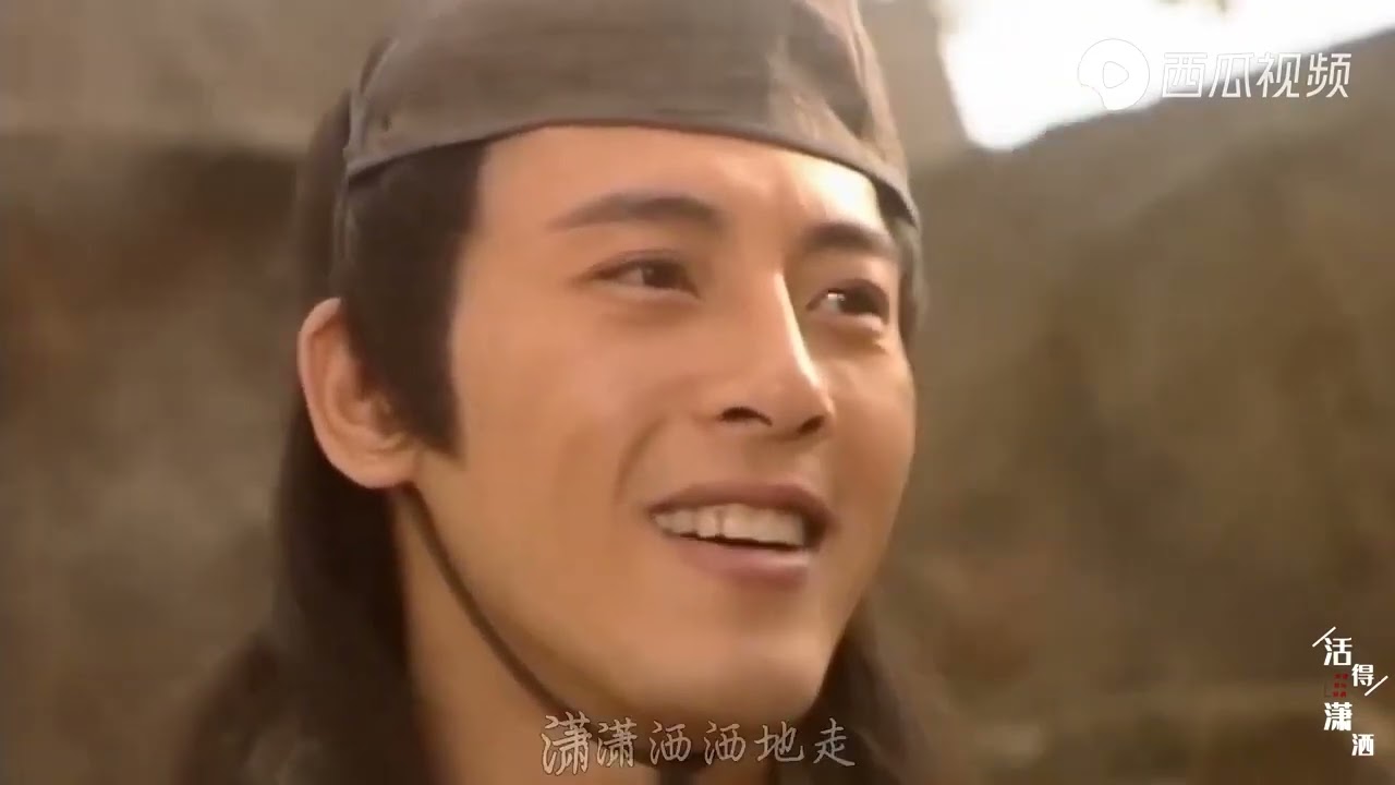吕颂贤版笑傲江湖主题曲《活得潇洒》，经典好听，心目中的令狐冲