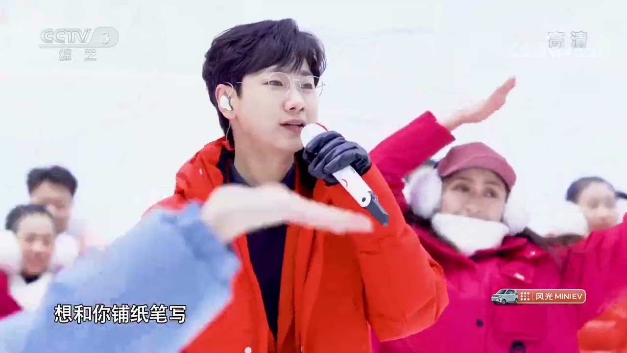 [生龙活虎迎春来]《一笑倾城》 演唱：汪苏泷|第艺流