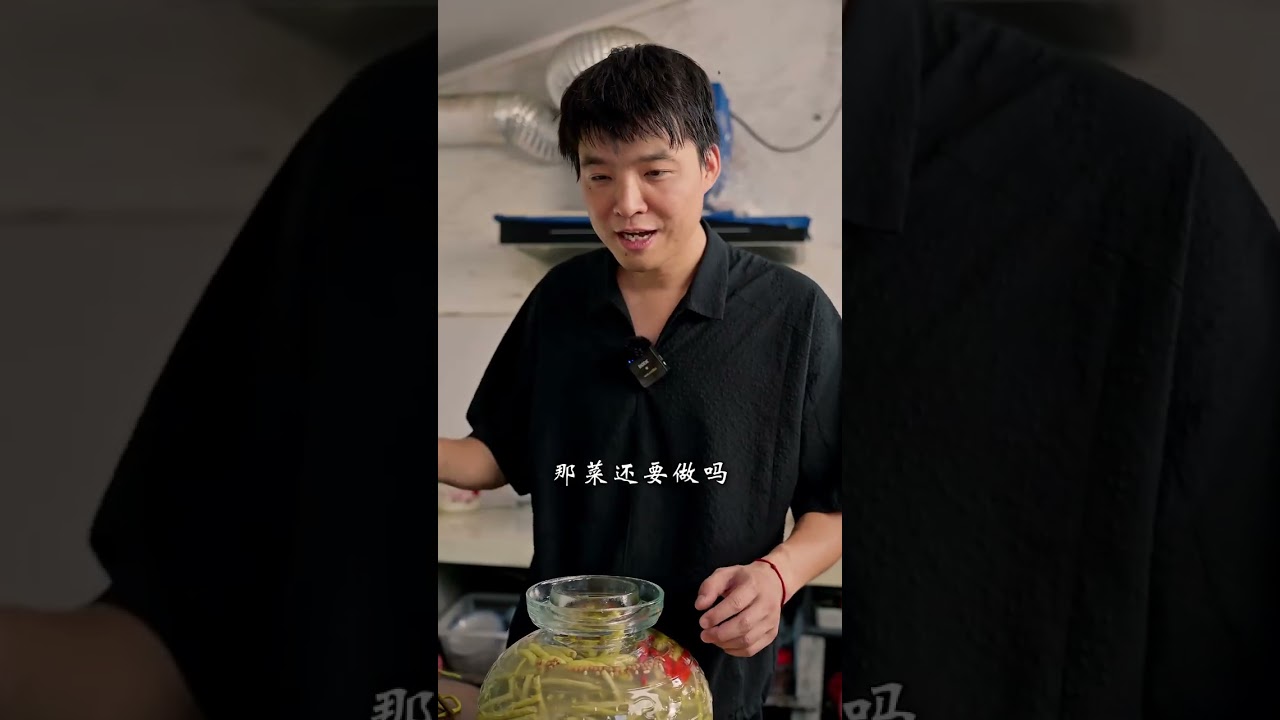 #酸豇豆 的地位真的和宁波红膏炝蟹一样？？？#我的农村生活 #带豆
