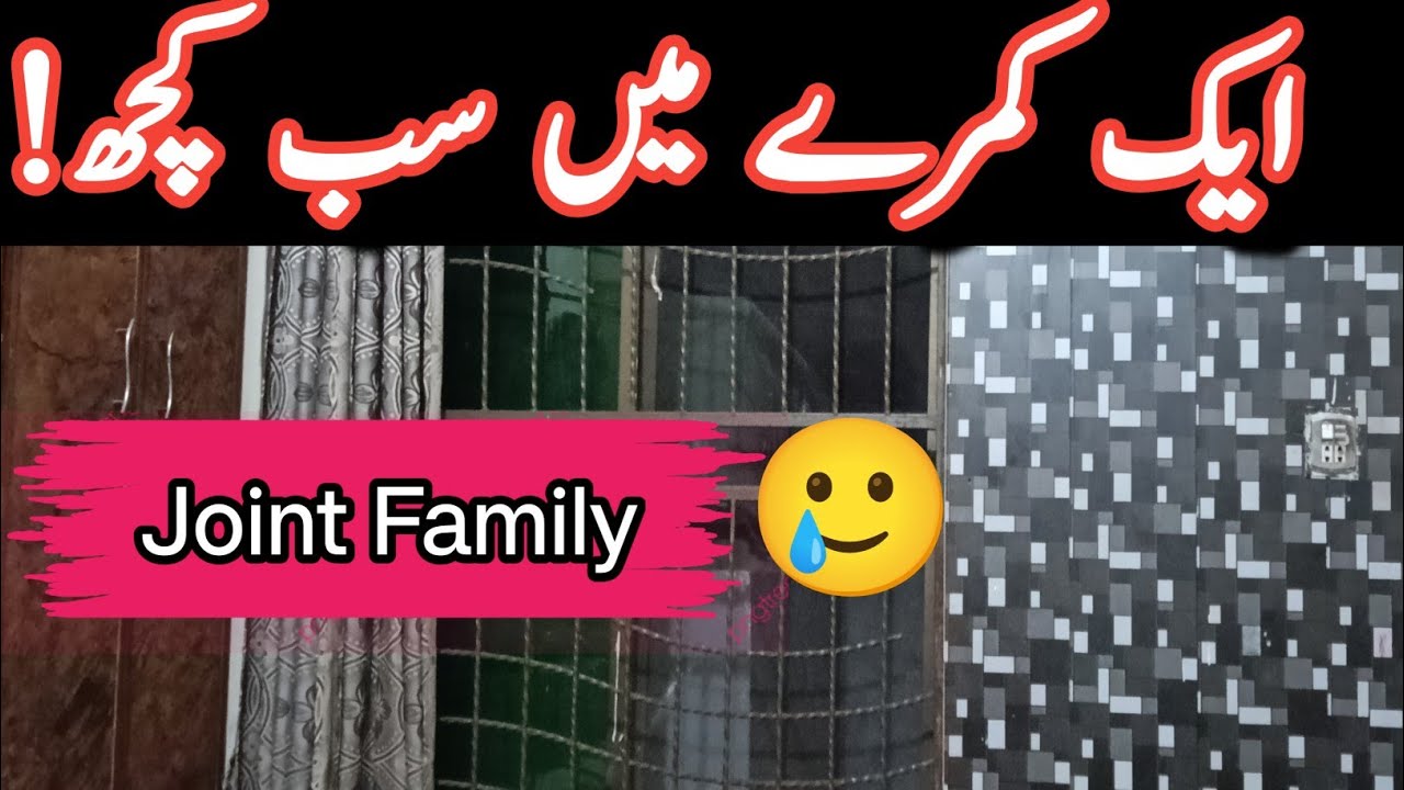 ایک کمرے میں سب کچھ | Joint Family Room Life & Cleaning Routine