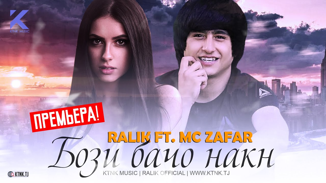 REST Pro (RaLiK) ft. Mc Zafar - Бози бачо накн (2021)
