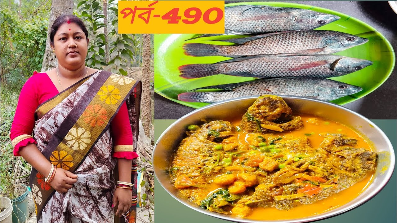 বড়ি দিয়ে তেলাপিয়া মাছের ঝাল ও মাছের মাথা দিয়ে বাঁধাকপির চচ্চড়ি ।