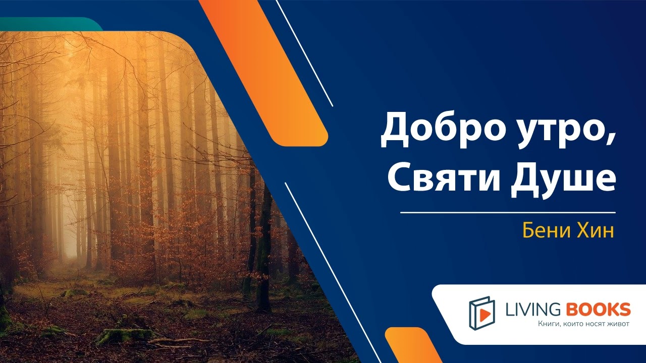 Аудио книга 
