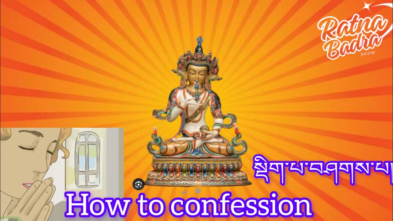 How to confess