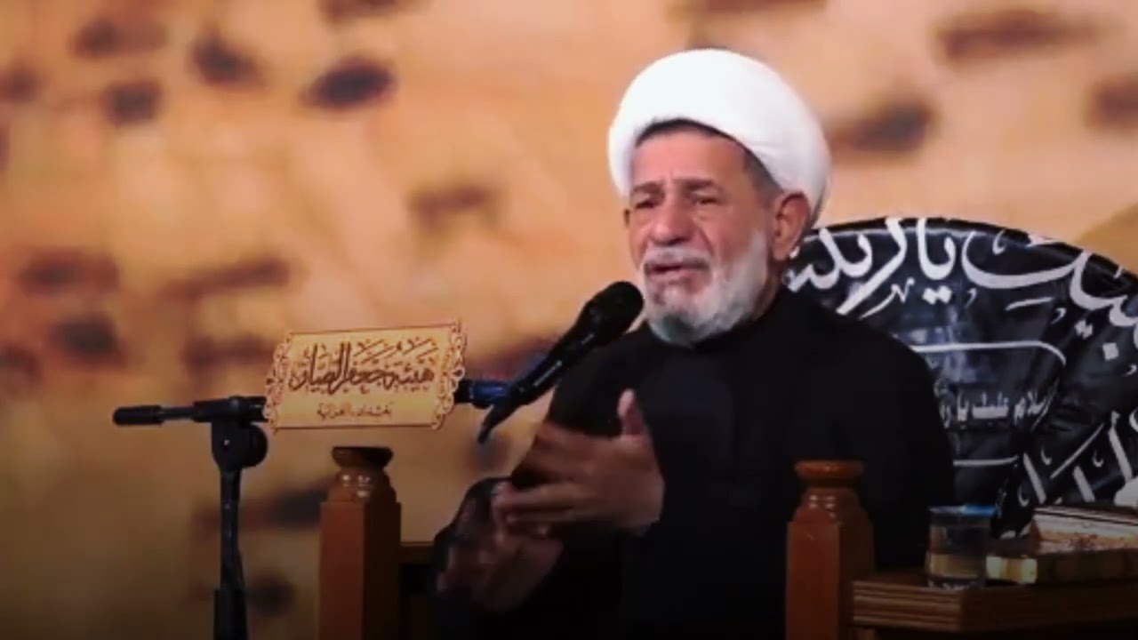 موقف السيدة زينب جبل الصبر..الشيخ جعفر الابراهيمي